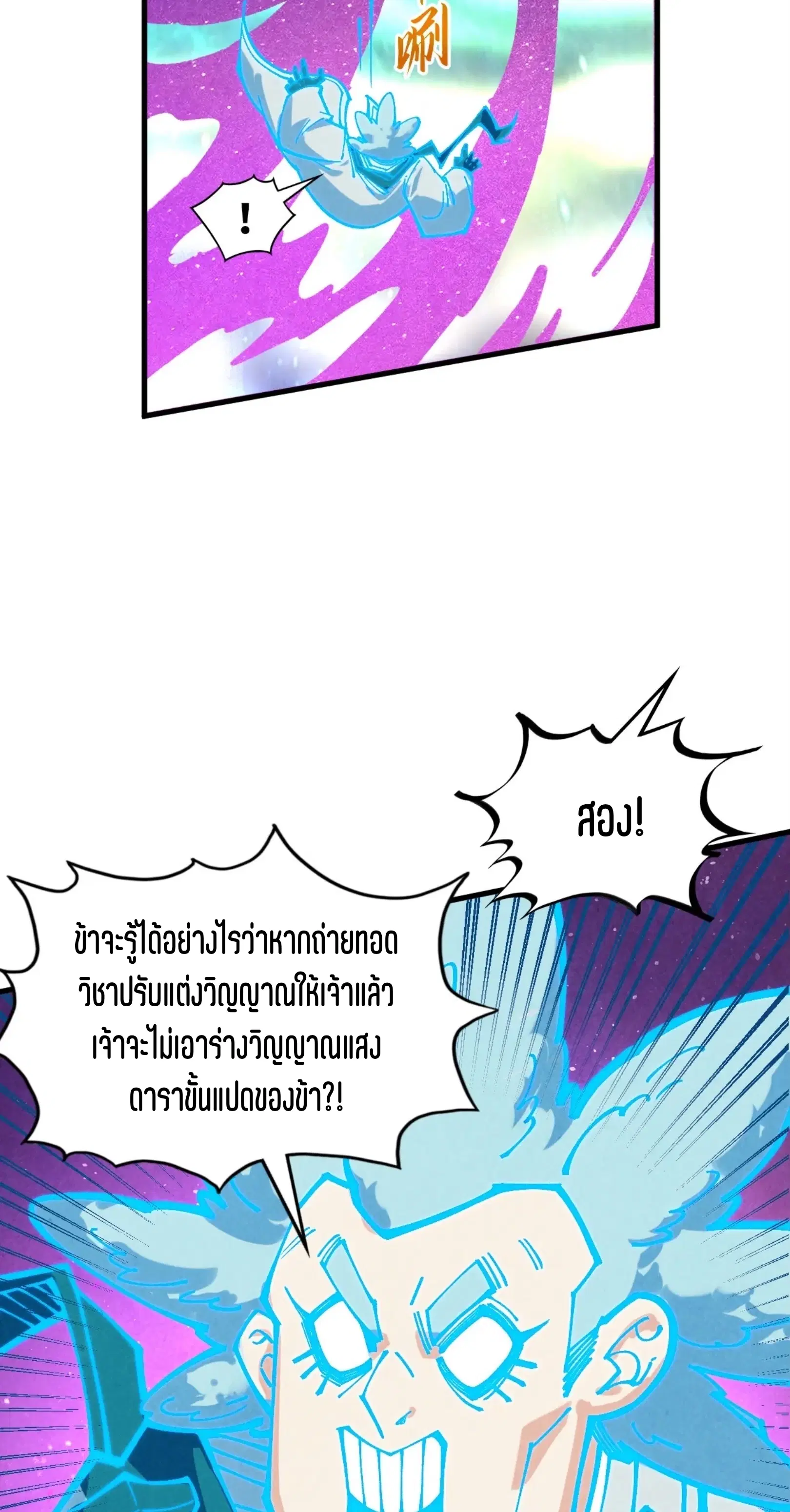 หน้า 53 จาก 76
