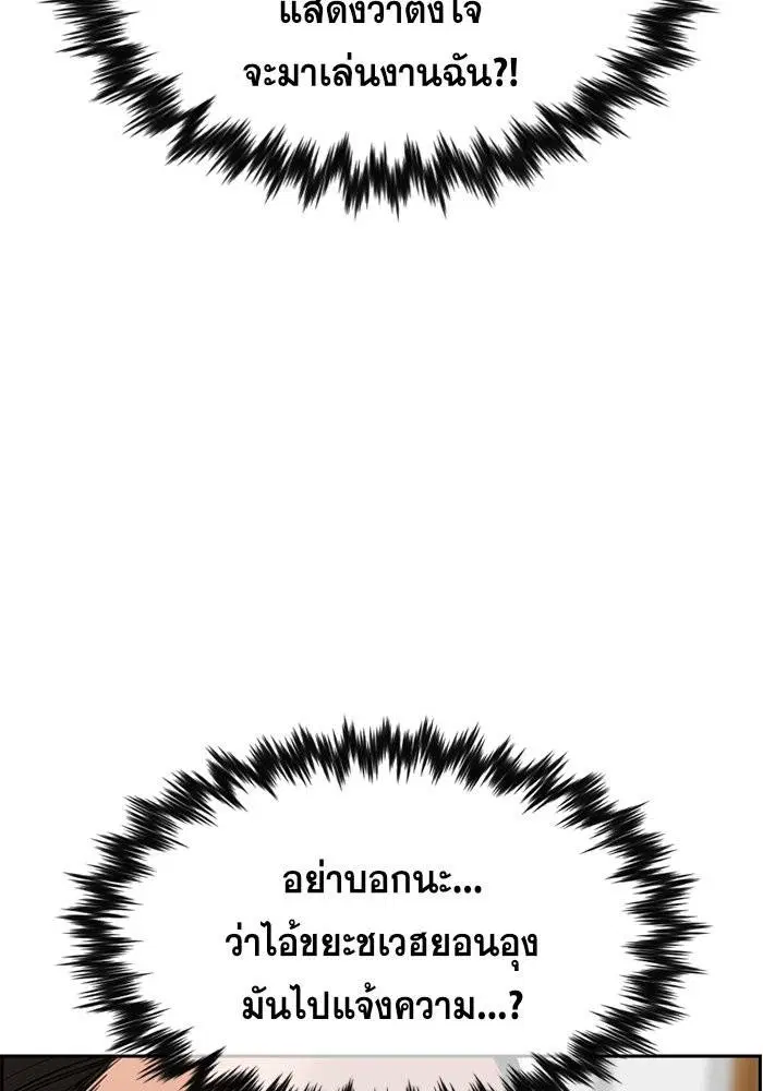 หน้า 35 จาก 120