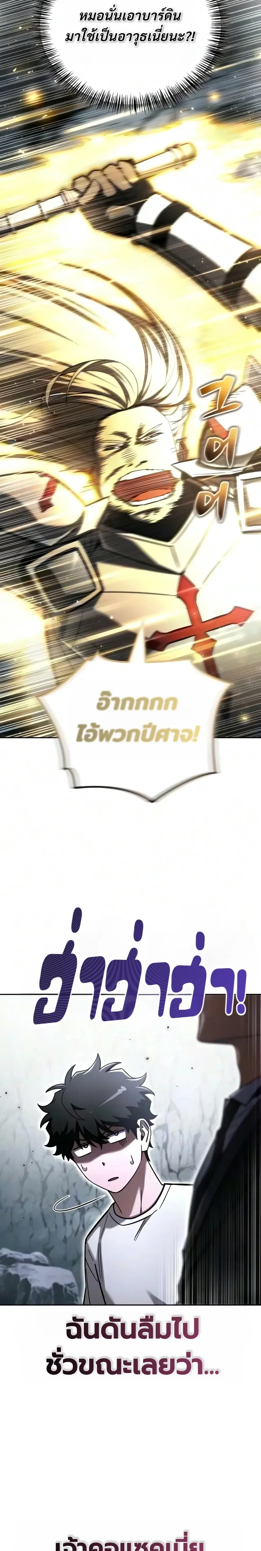 หน้า 27 จาก 64
