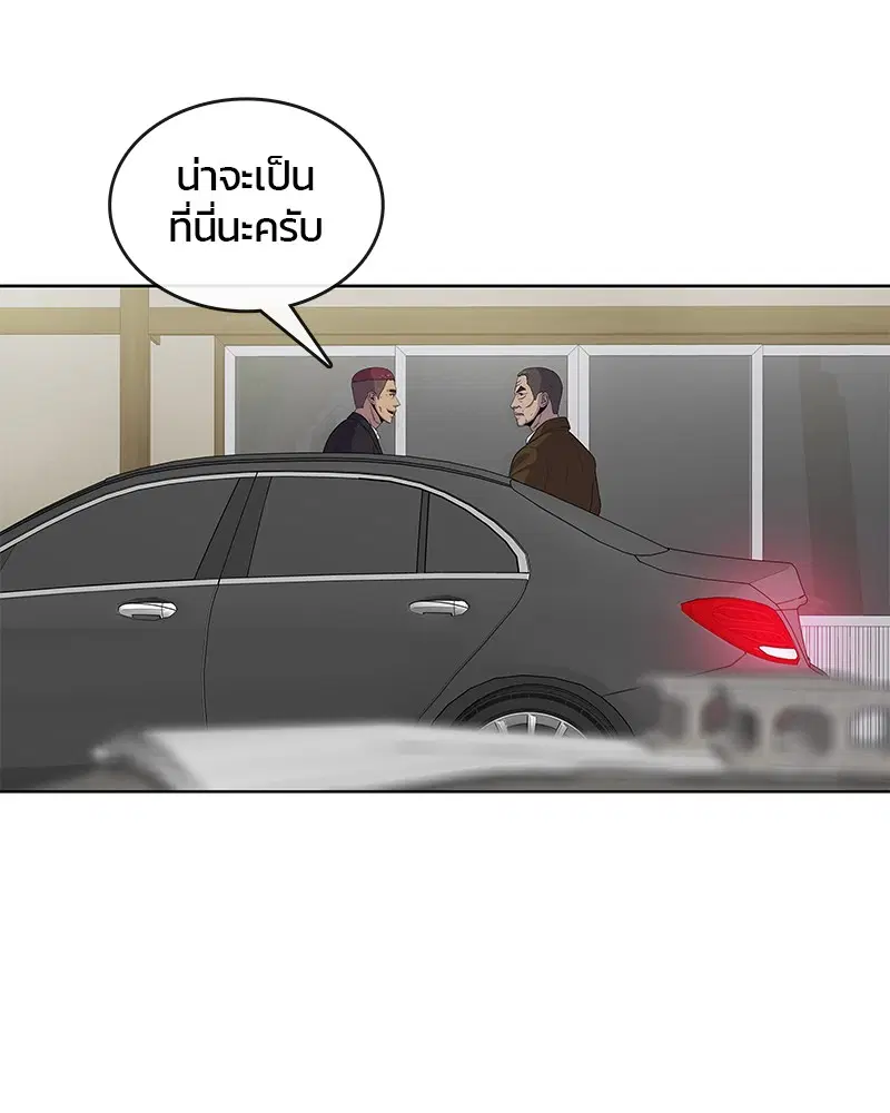 หน้า 32 จาก 99
