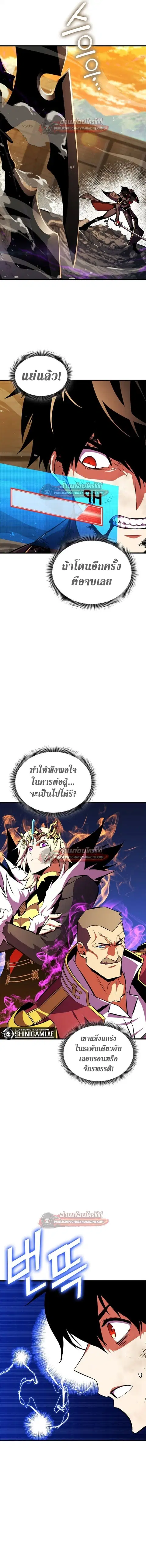 หน้า 17 จาก 22