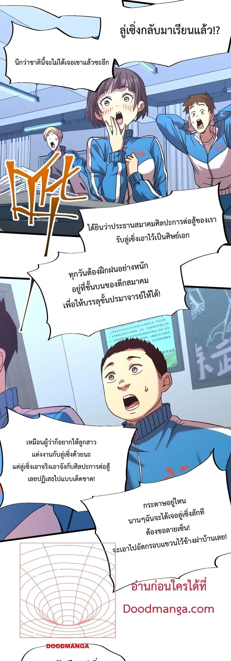 หน้า 21 จาก 31
