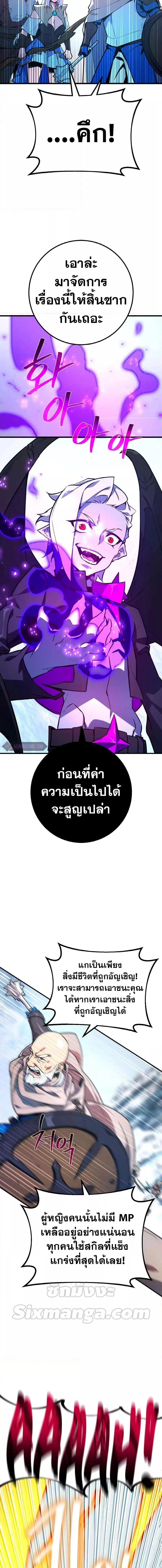 หน้า 16 จาก 24