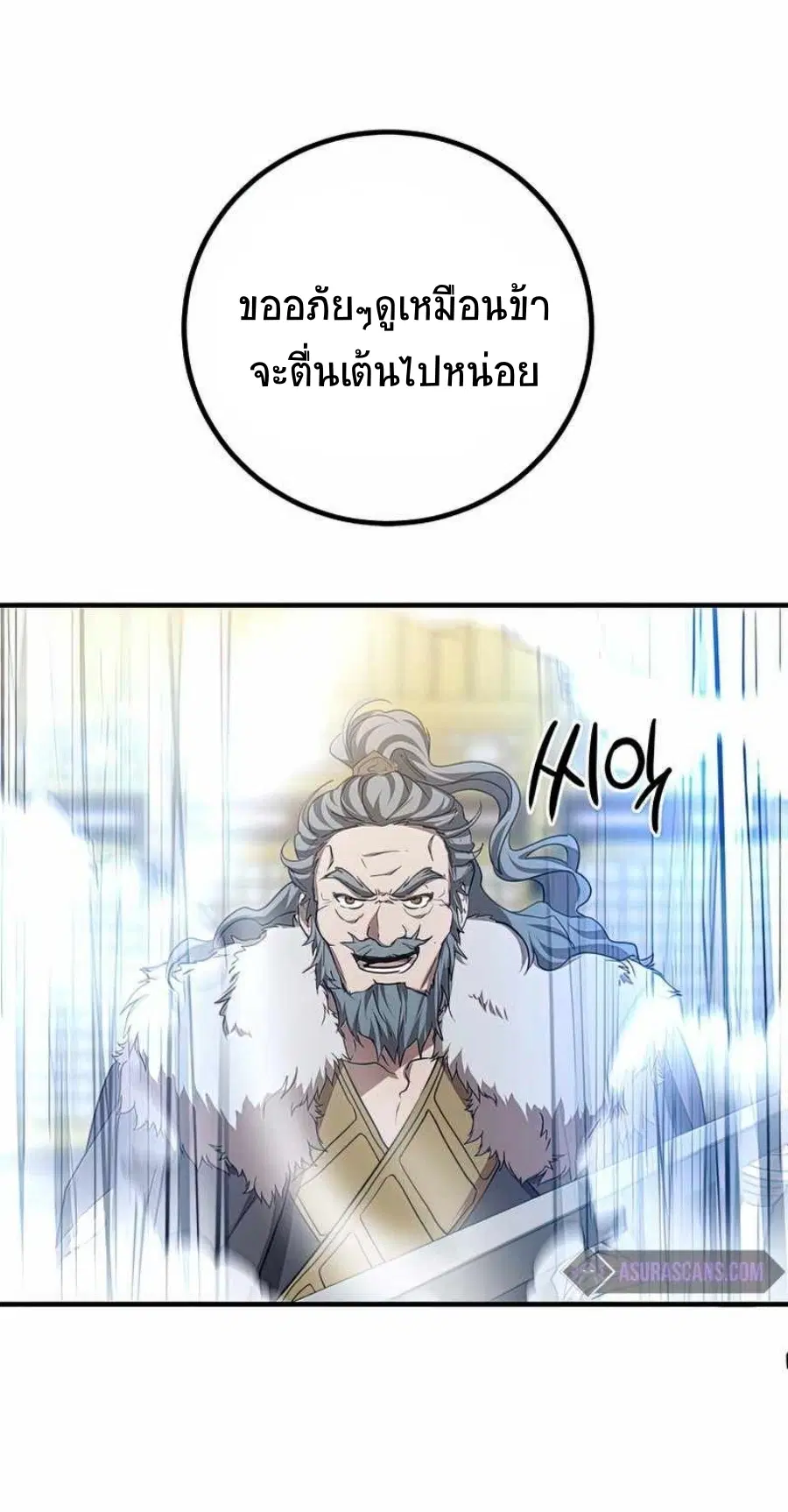 หน้า 69 จาก 71