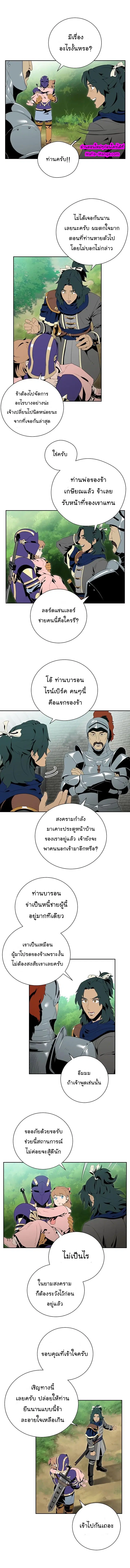 หน้า 16 จาก 20
