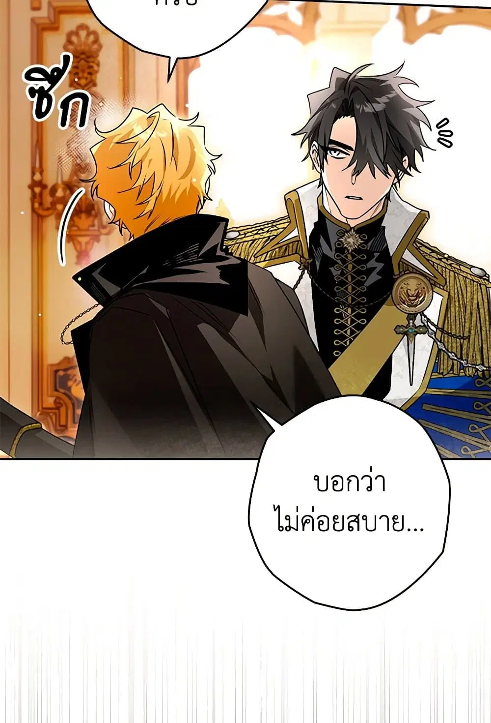 หน้า 52 จาก 80
