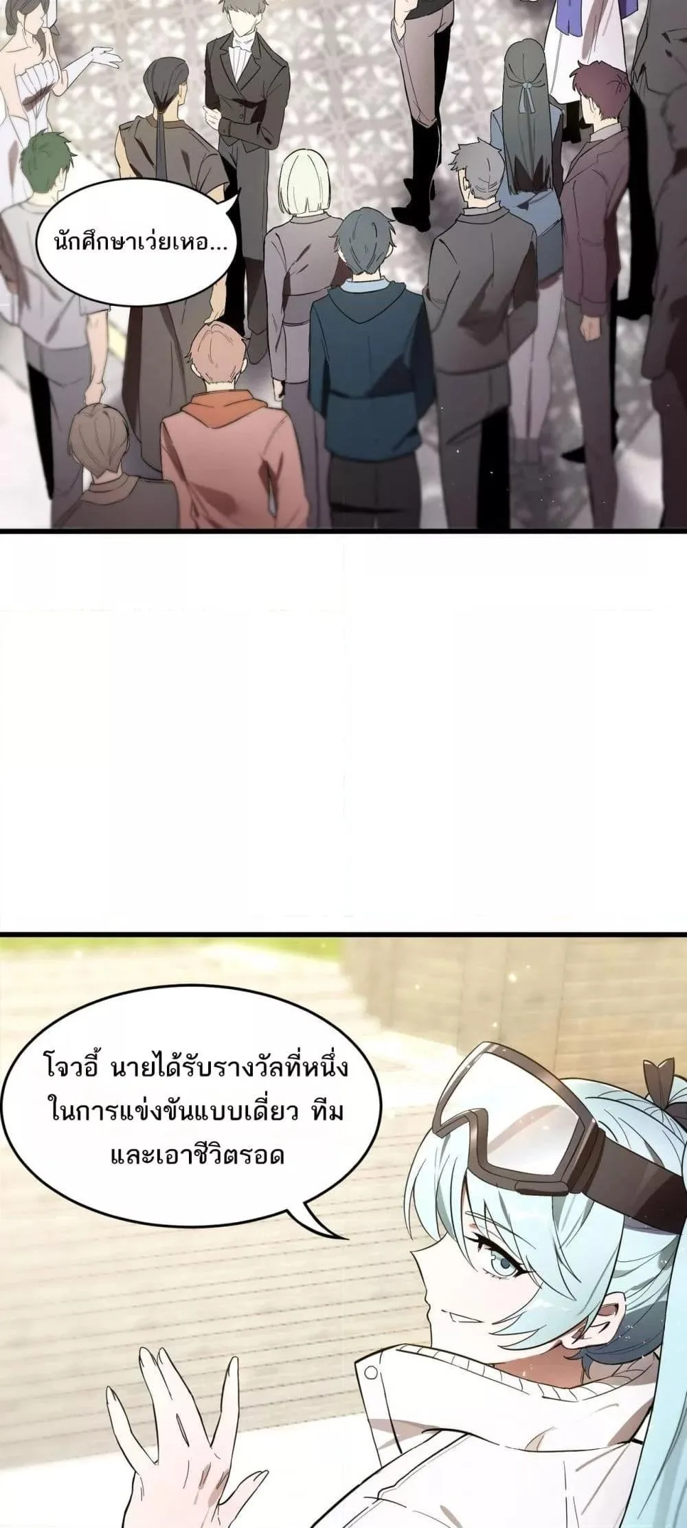 หน้า 42 จาก 52