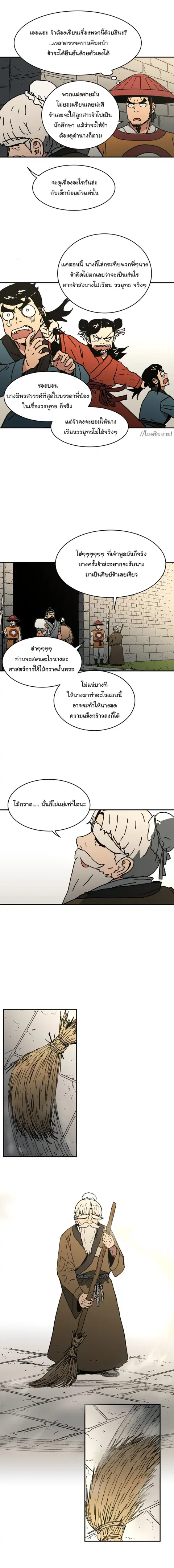 หน้า 4 จาก 18