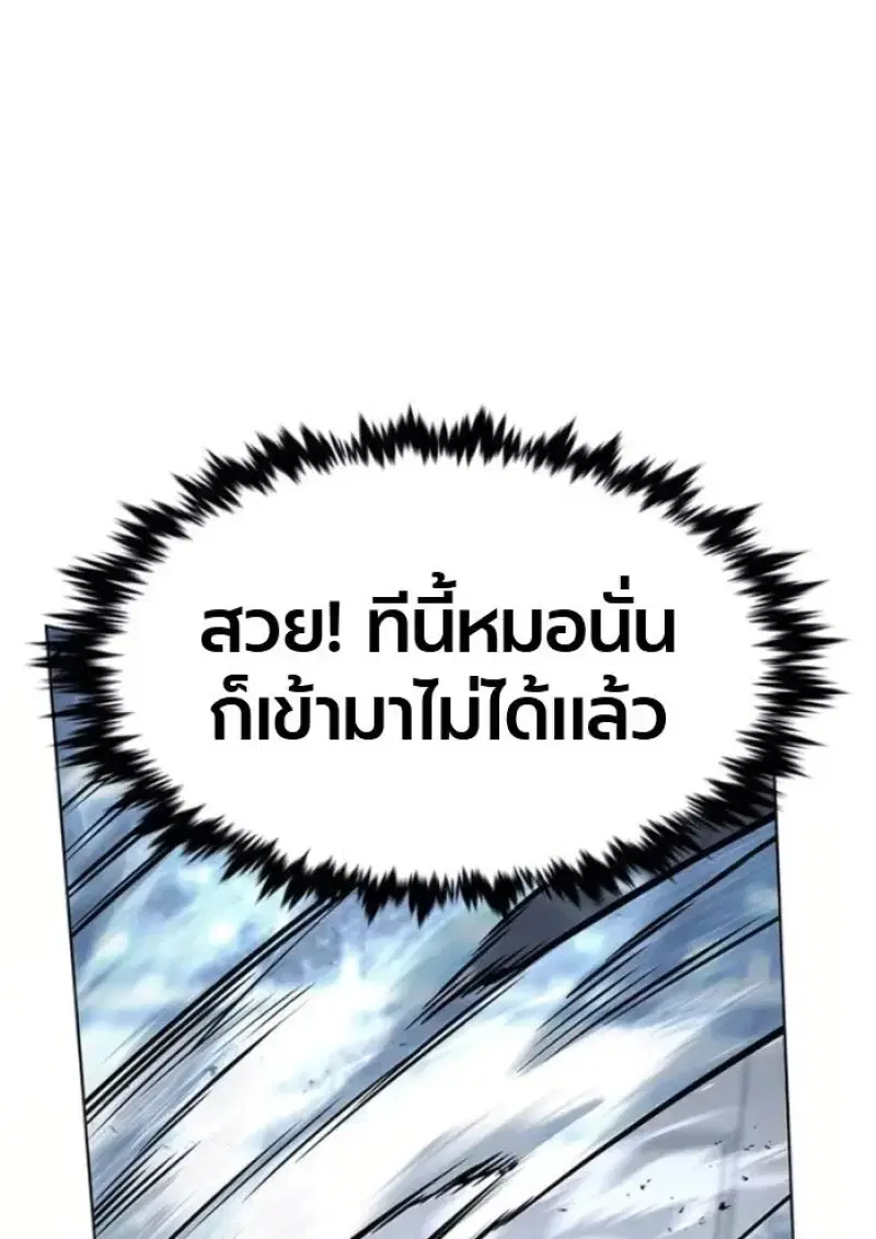 หน้า 85 จาก 208