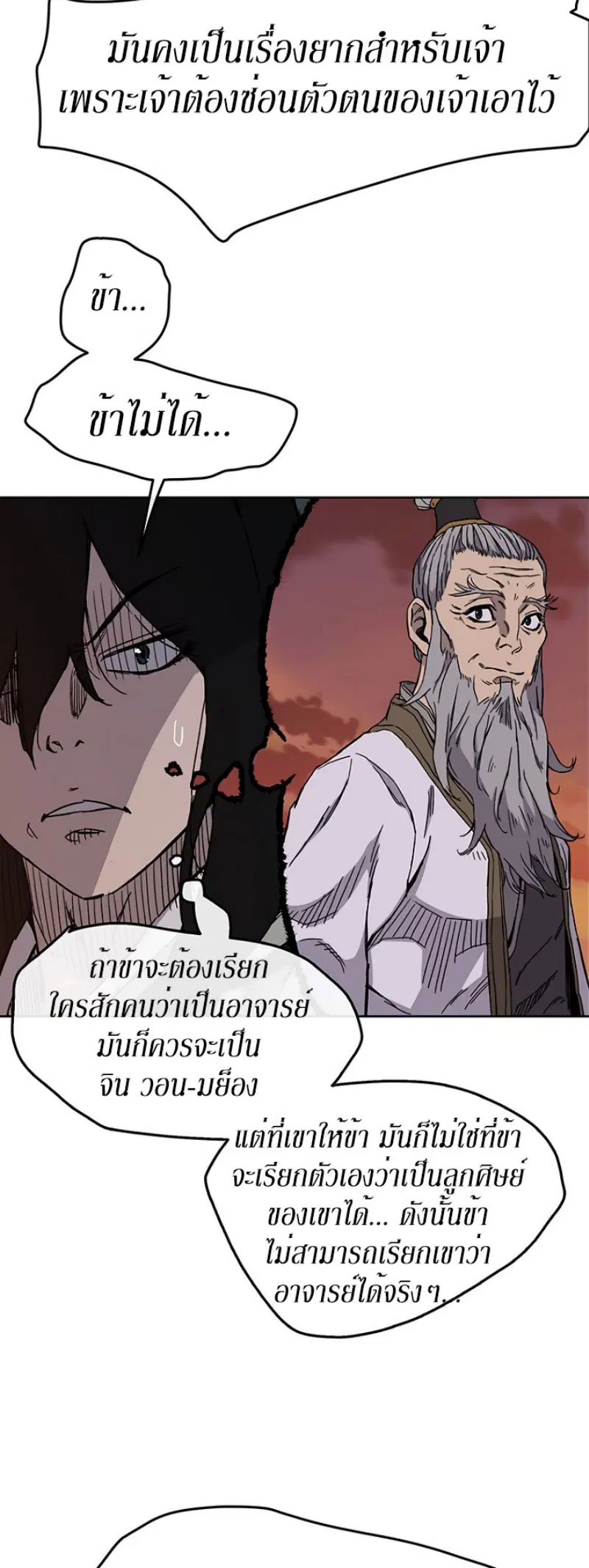 หน้า 20 จาก 51