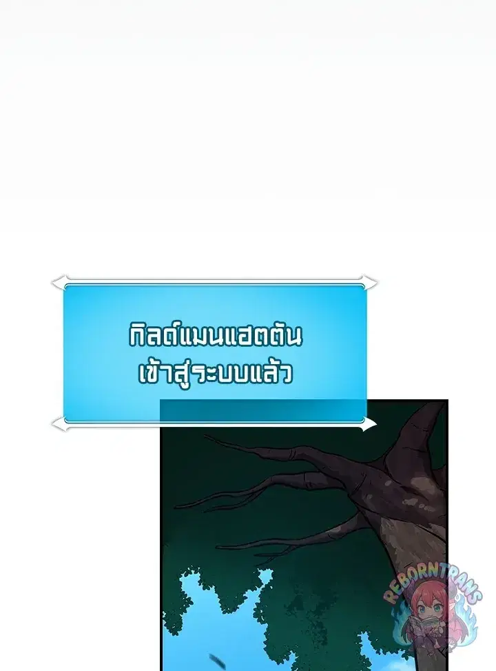 หน้า 23 จาก 155