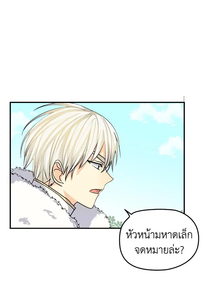 หน้า 80 จาก 88
