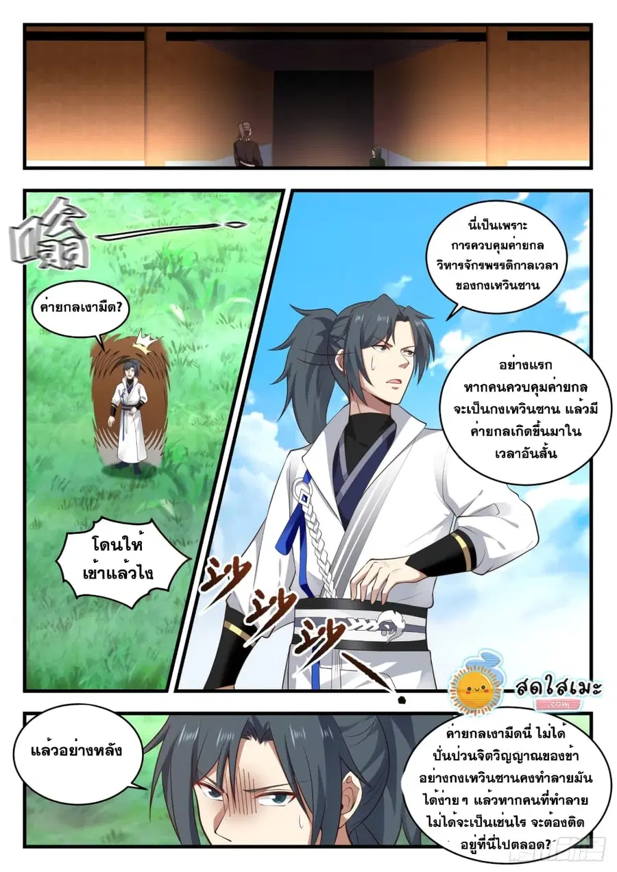หน้า 10 จาก 14