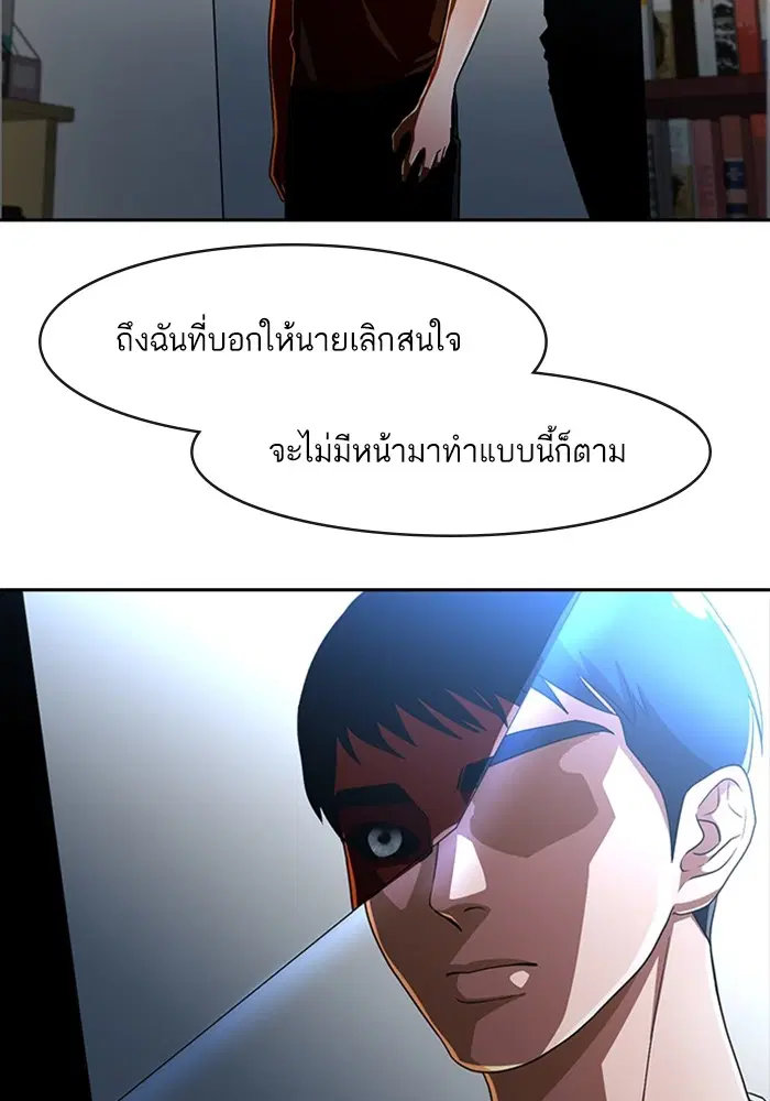 หน้า 37 จาก 170