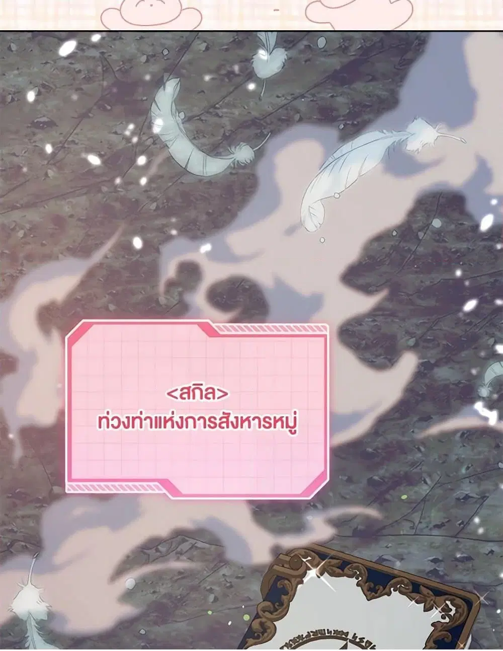 หน้า 96 จาก 111