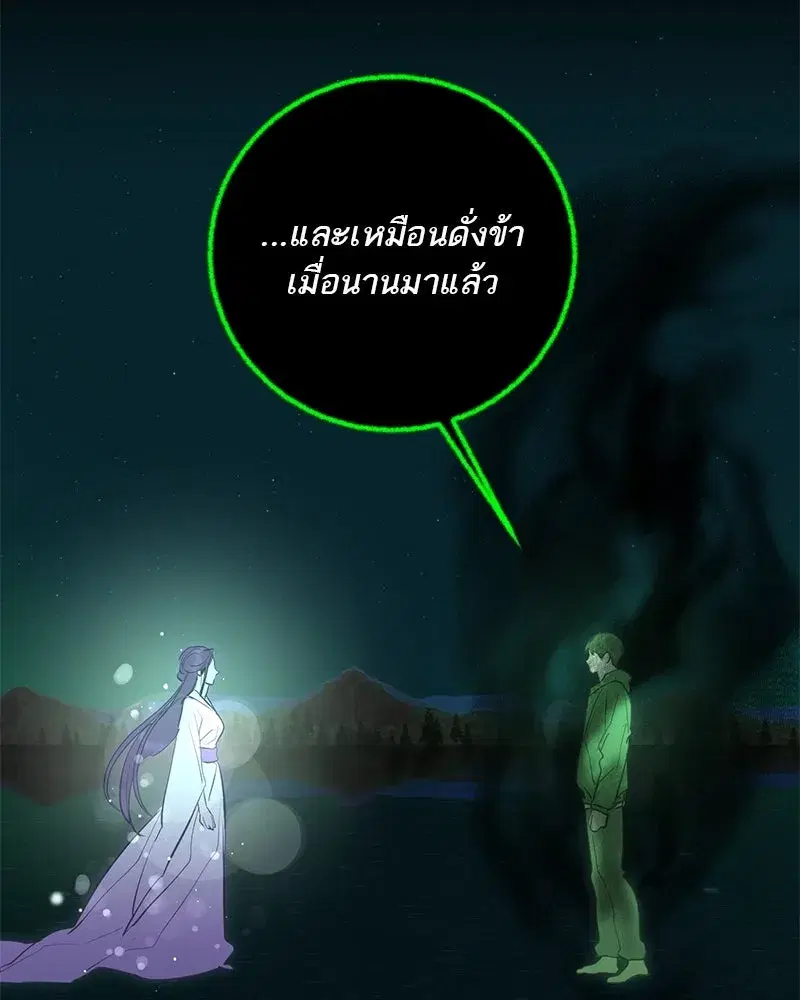 หน้า 136 จาก 195