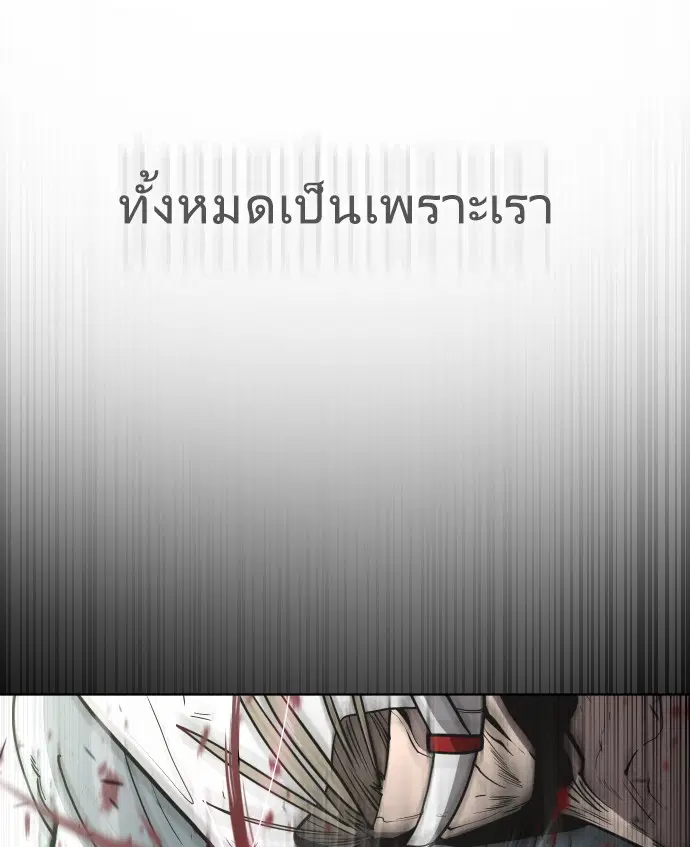 หน้า 69 จาก 110
