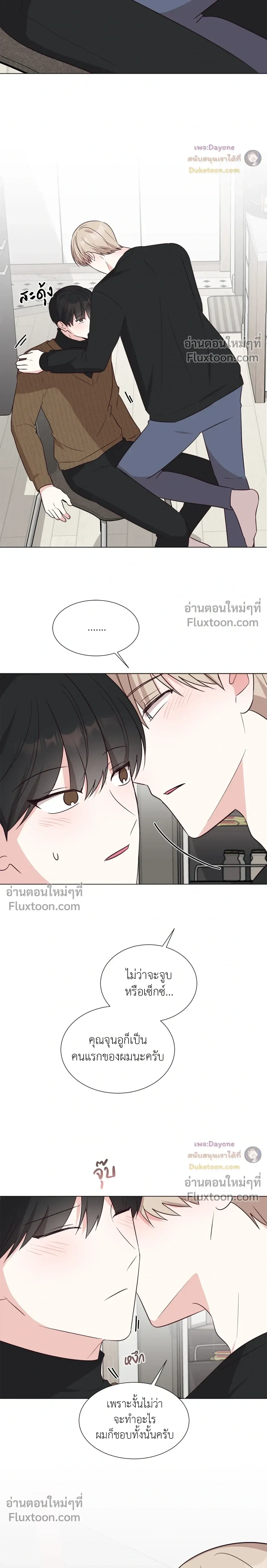 หน้า 15 จาก 23