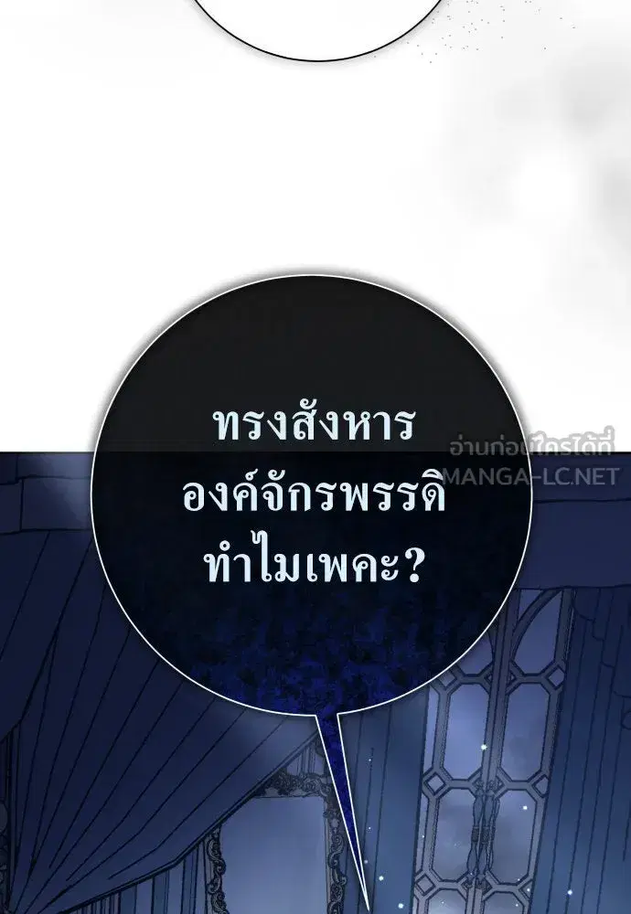 หน้า 57 จาก 173