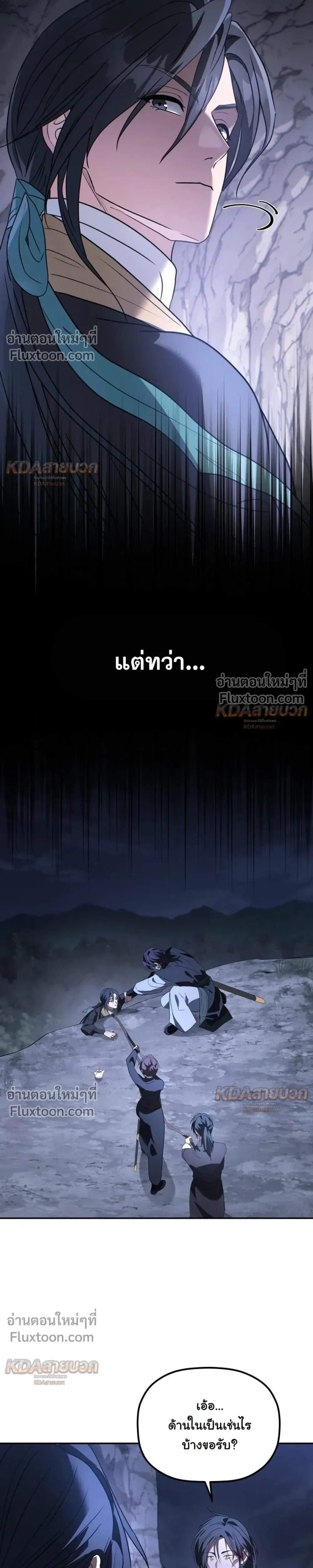 หน้า 12 จาก 29