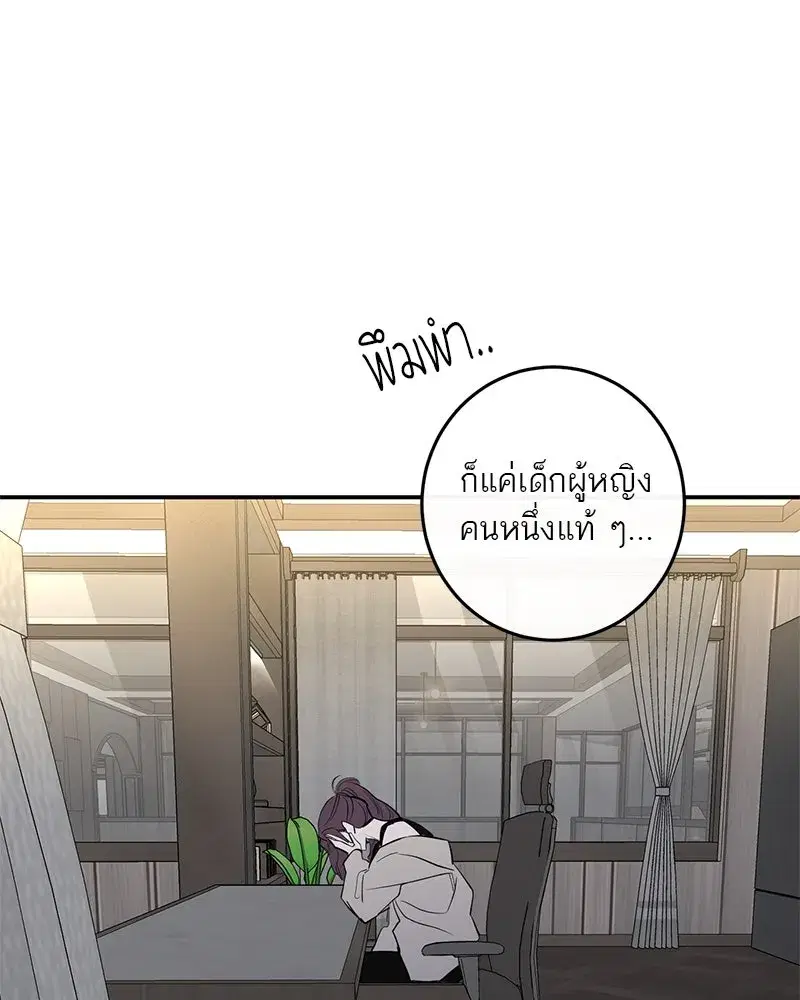 หน้า 125 จาก 128