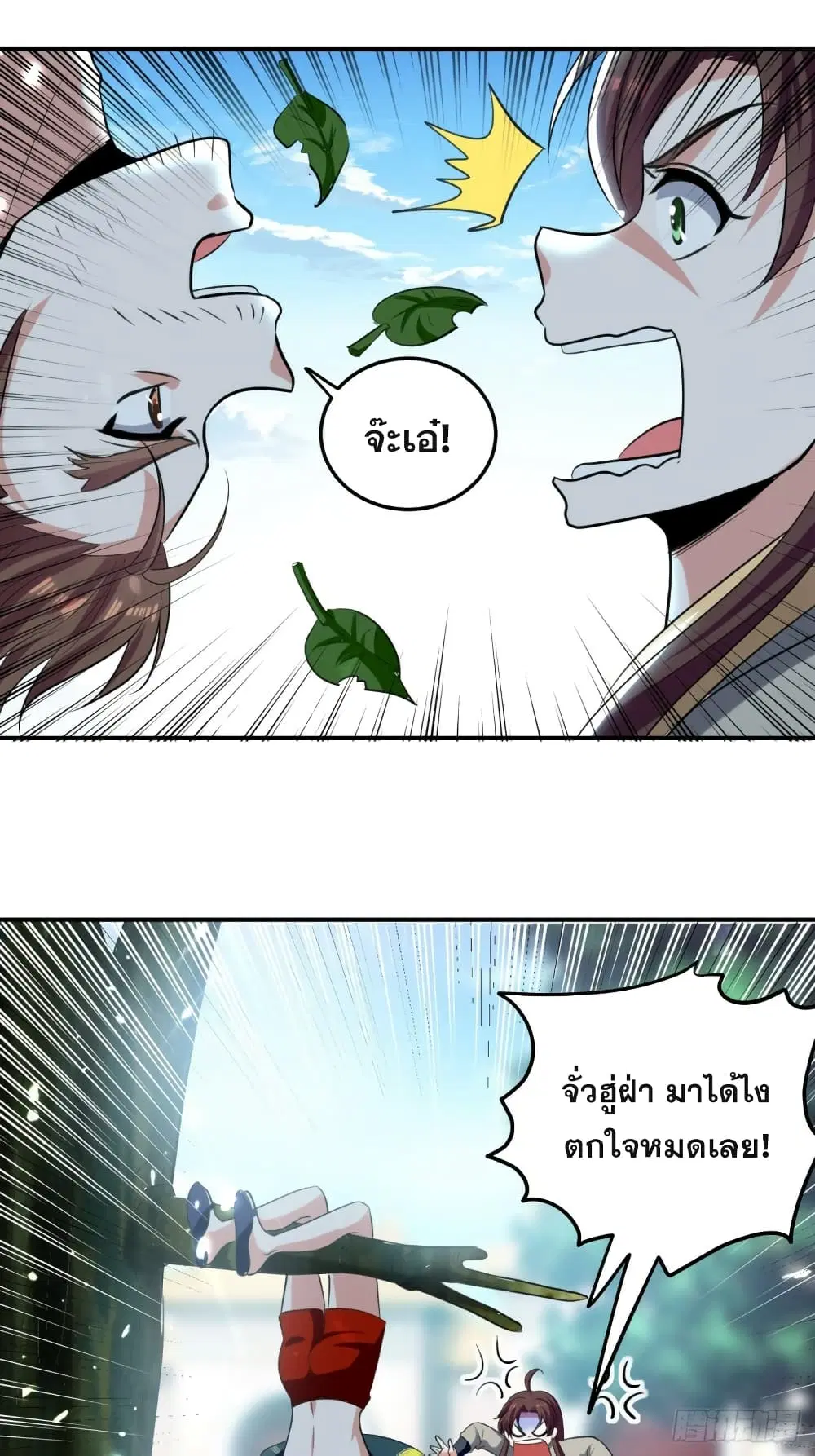 หน้า 30 จาก 34