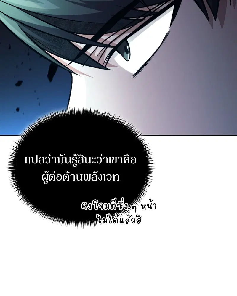 หน้า 124 จาก 151