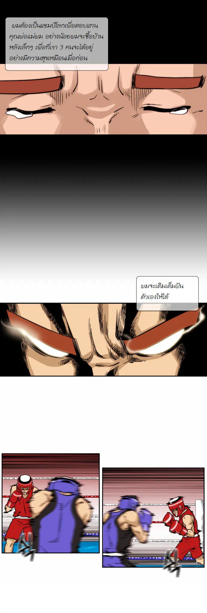 หน้า 17 จาก 19
