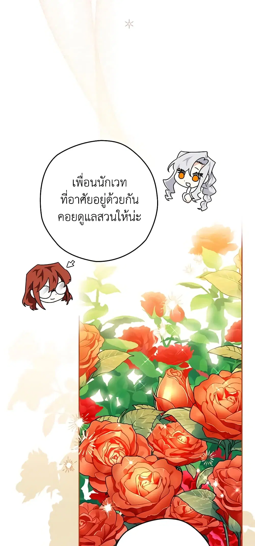 หน้า 53 จาก 76