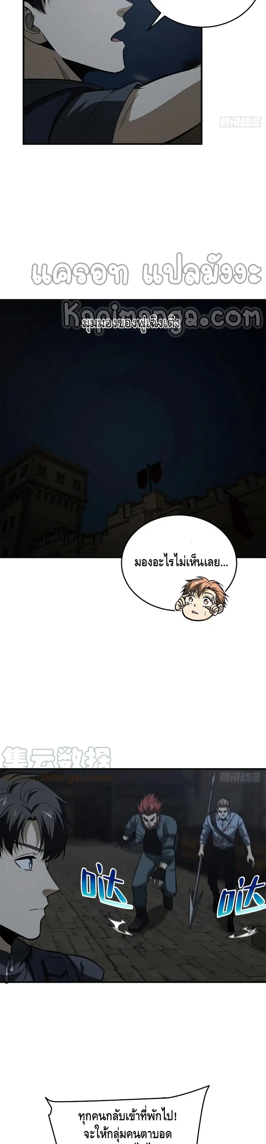 หน้า 18 จาก 22