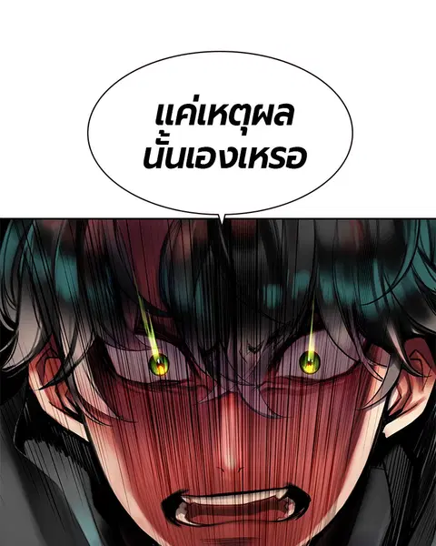 หน้า 69 จาก 163