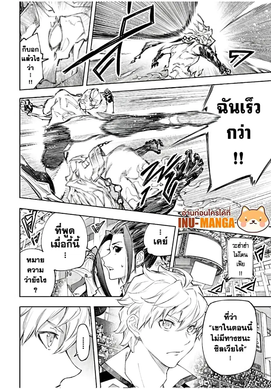 หน้า 9 จาก 20
