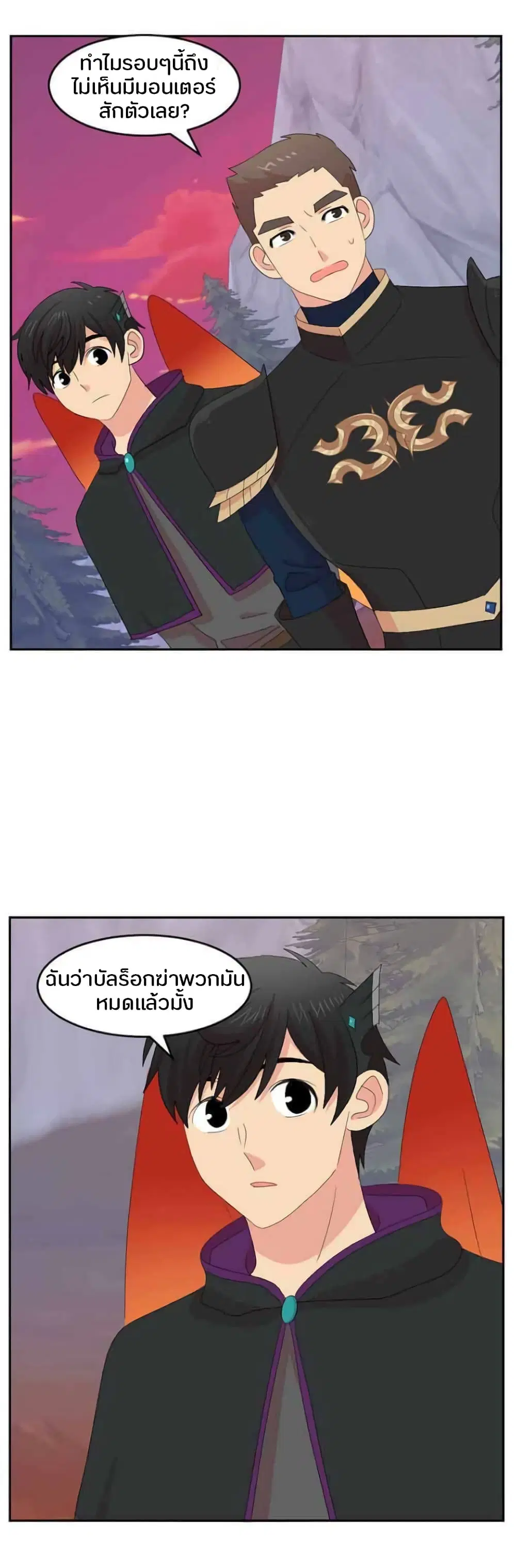 หน้า 4 จาก 28