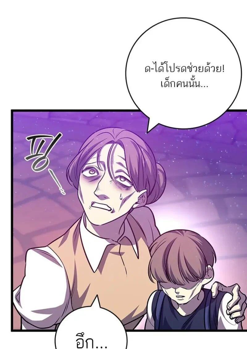 หน้า 37 จาก 147