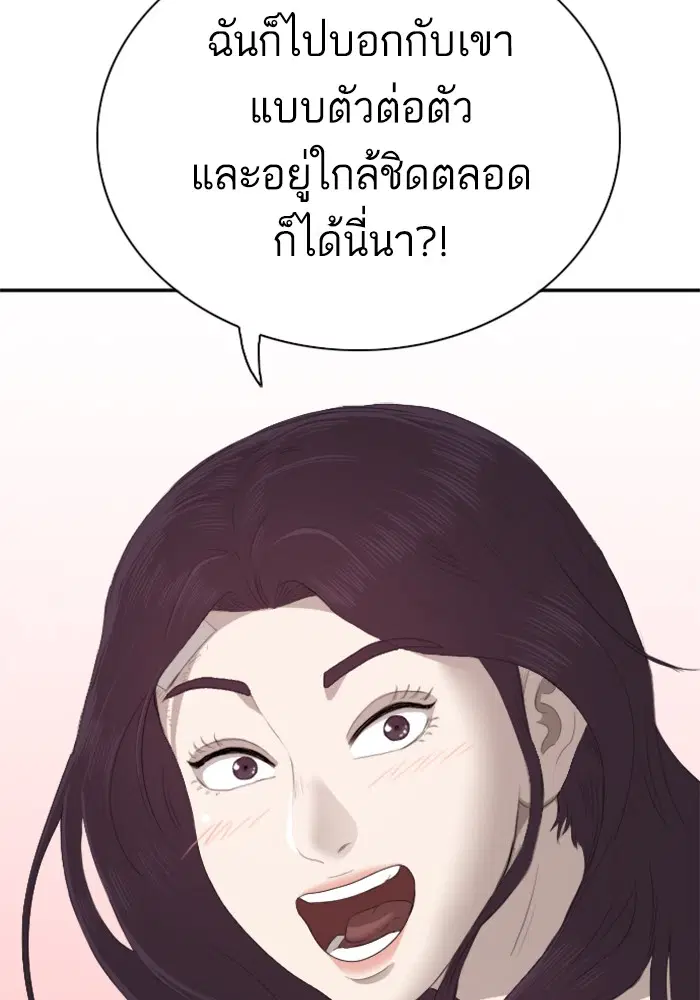 หน้า 109 จาก 125