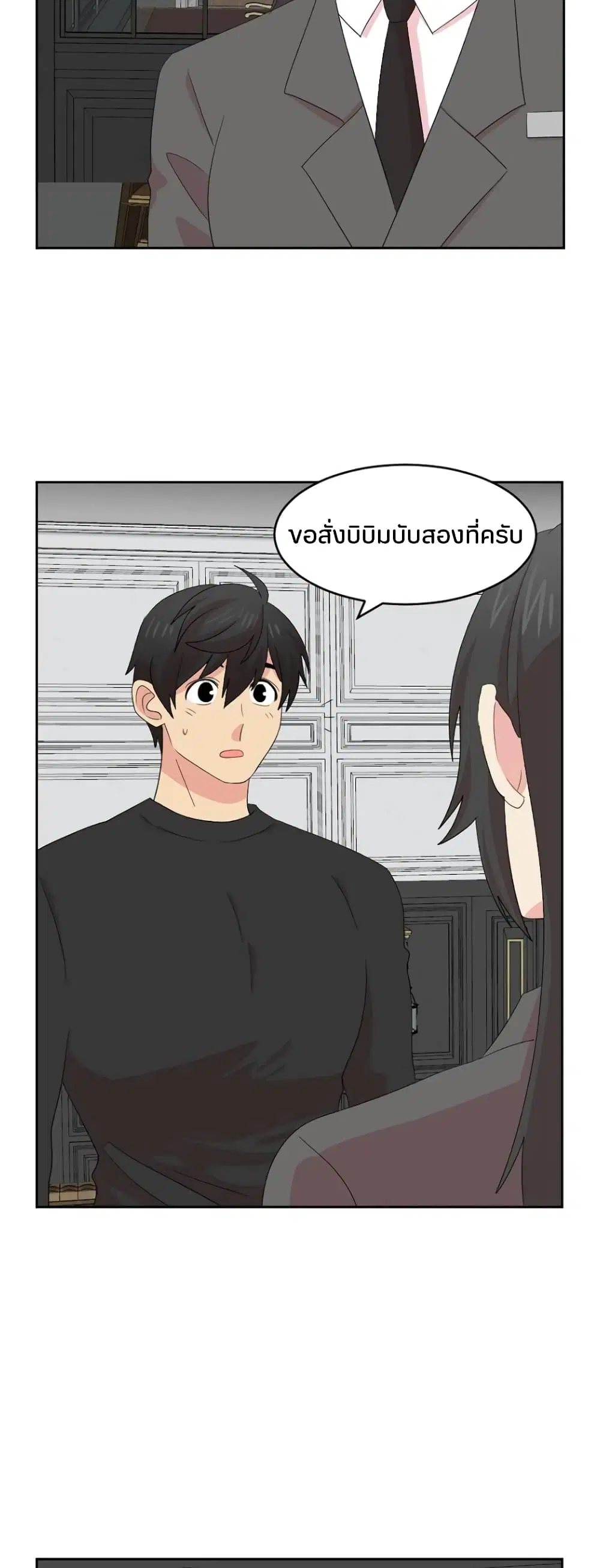 หน้า 9 จาก 30