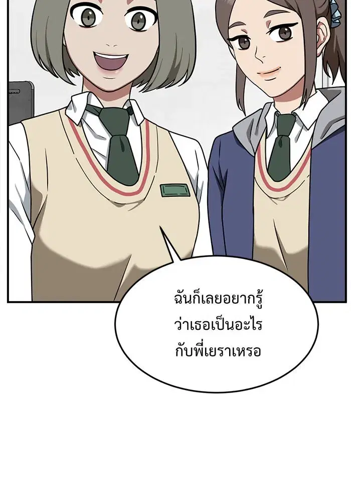 หน้า 50 จาก 176