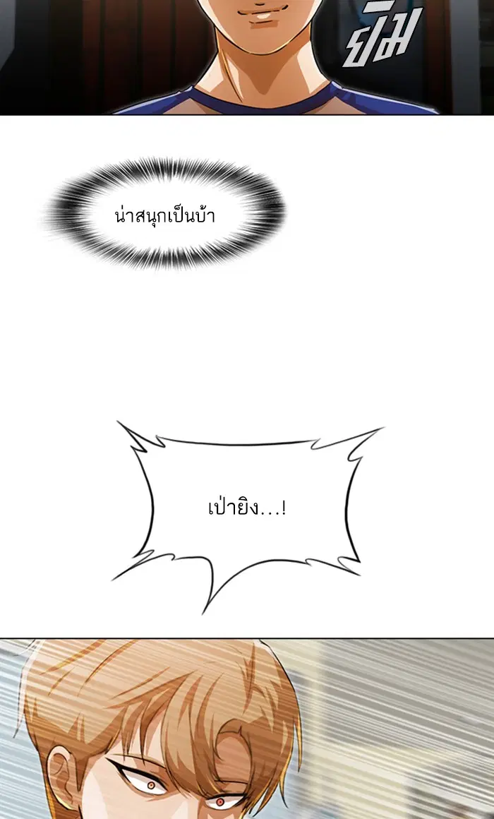 หน้า 62 จาก 96
