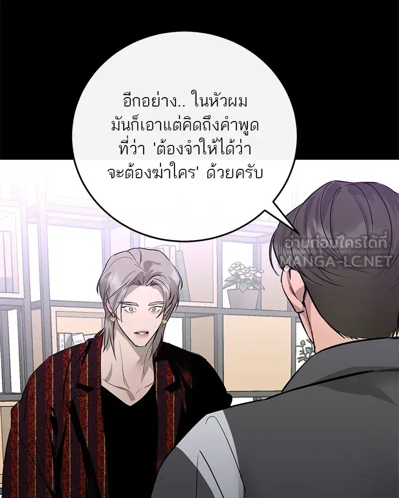 หน้า 111 จาก 165