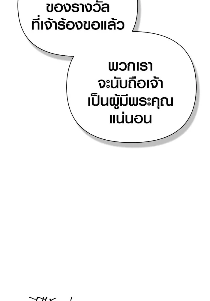 หน้า 61 จาก 186