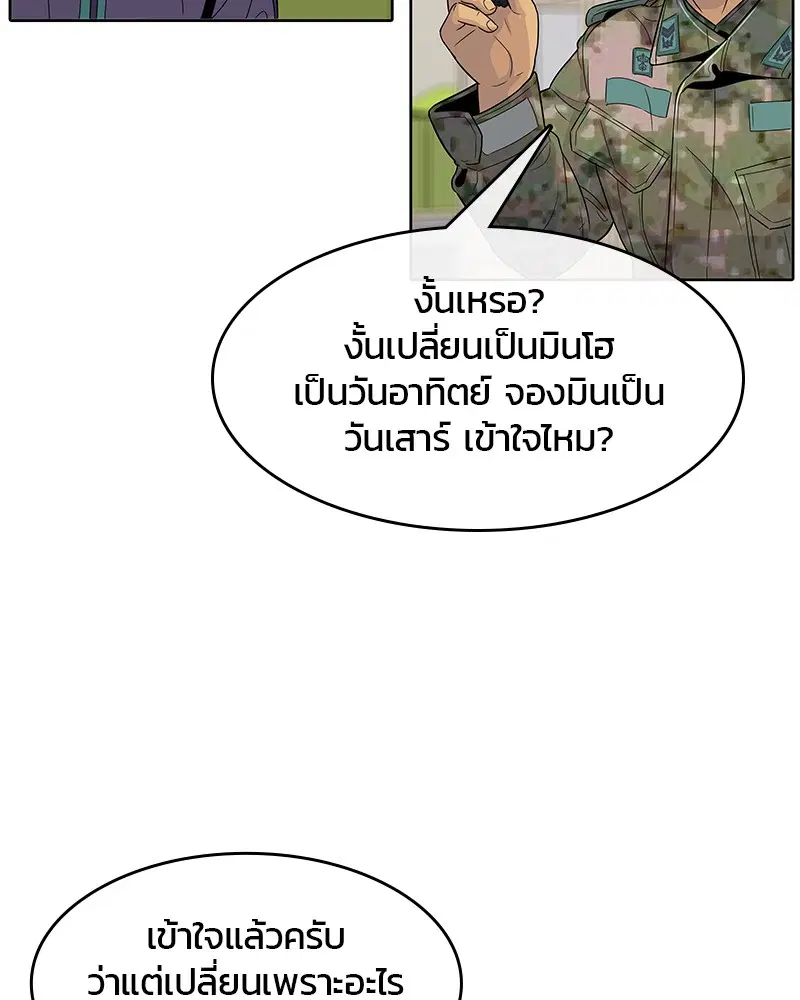 หน้า 32 จาก 103