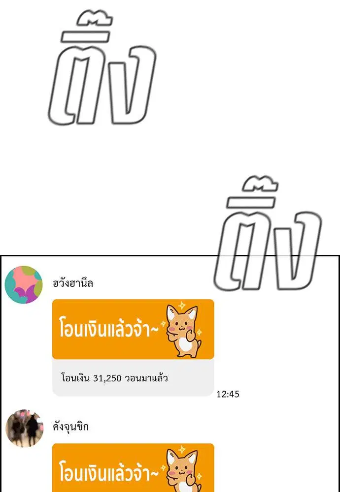 หน้า 57 จาก 124