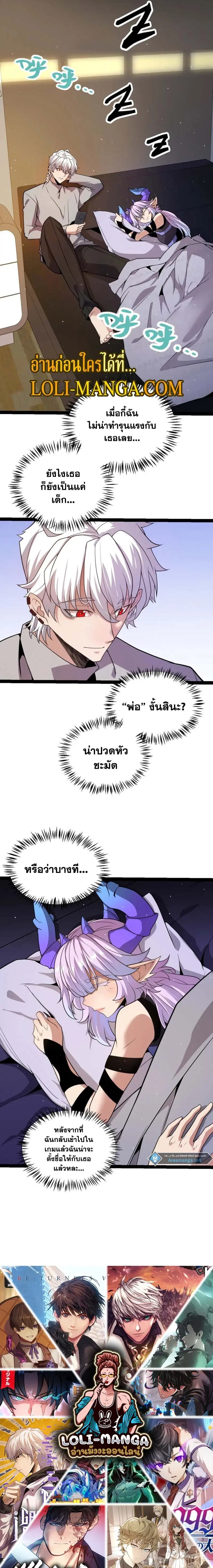 หน้า 9 จาก 9