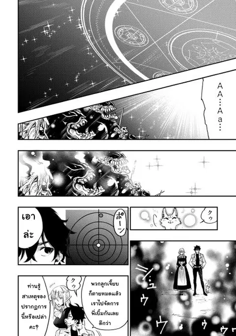 หน้า 6 จาก 28