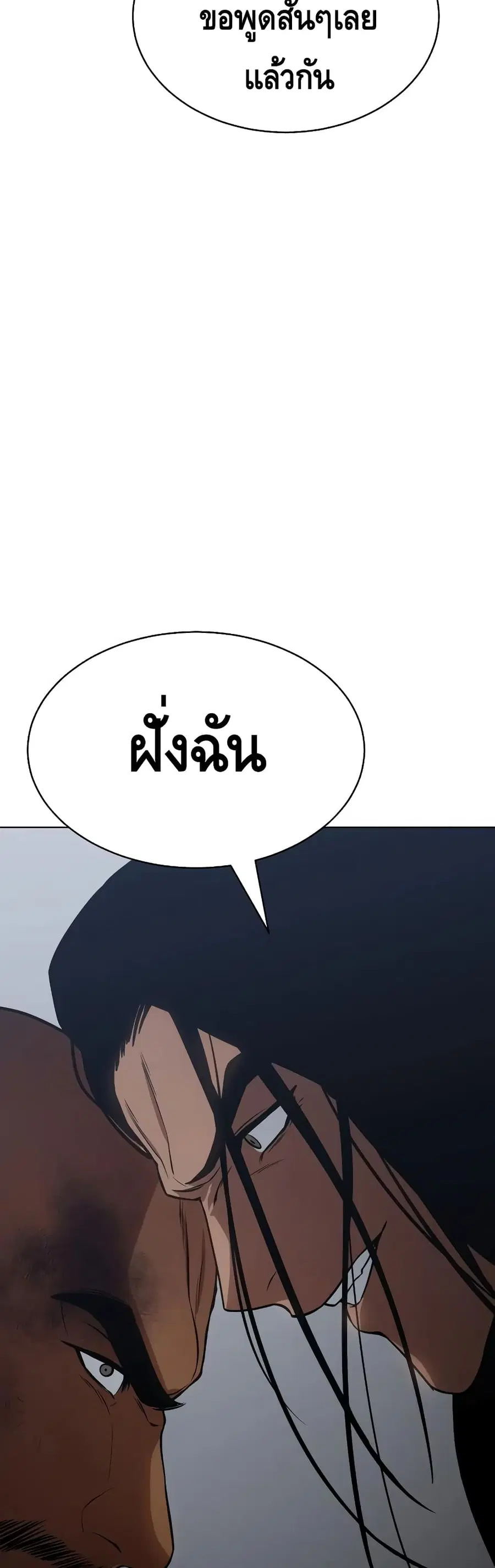 หน้า 130 จาก 146