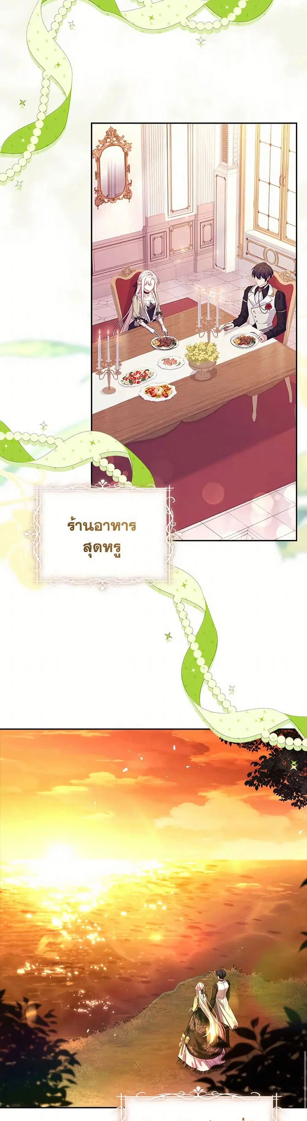 หน้า 25 จาก 35