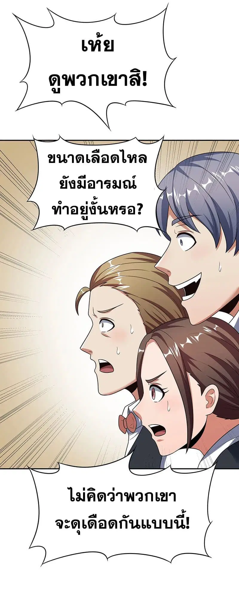 หน้า 11 จาก 47