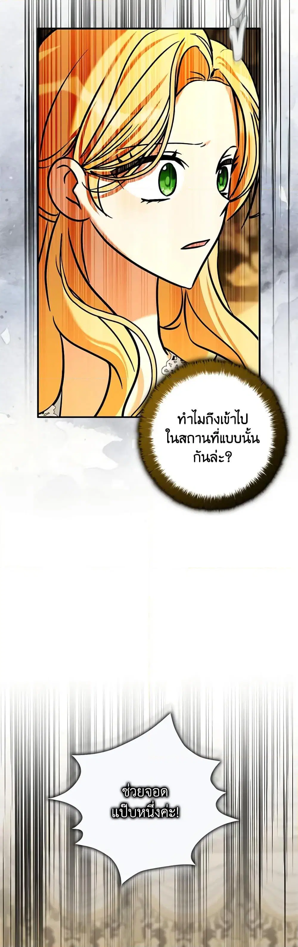 หน้า 5 จาก 52