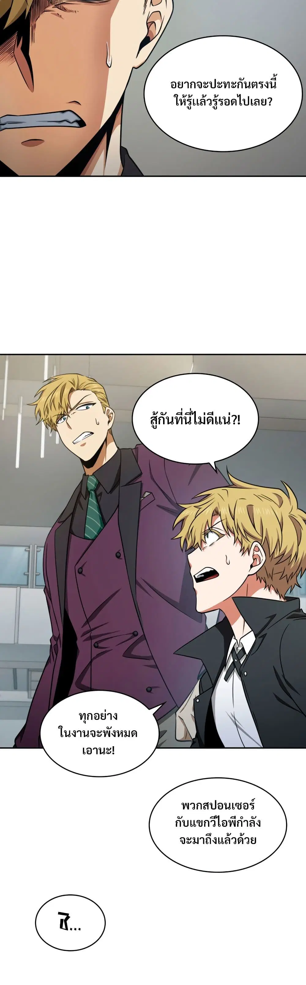 หน้า 26 จาก 40