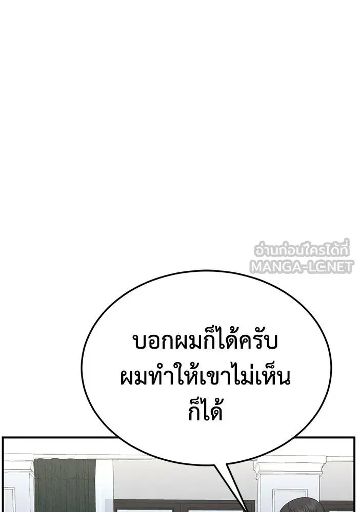 หน้า 27 จาก 157